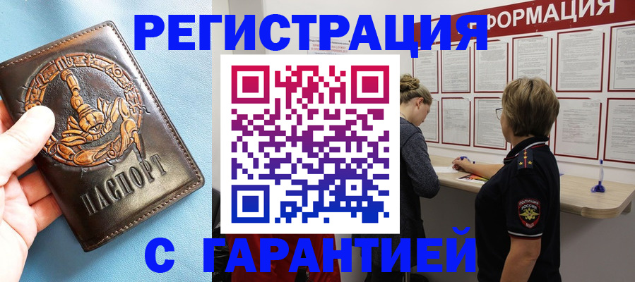 найти адрес прописки в Красноуральске