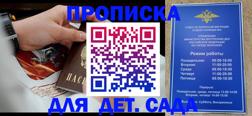 регистрация в Красноуральске